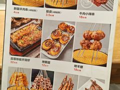 -正丰源大缸烧烤(人民路店)
