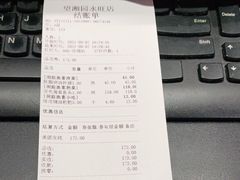 -望湘园·洞庭渔宴(永旺店)