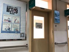 -首都医科大学附属北京同仁医院(南区)