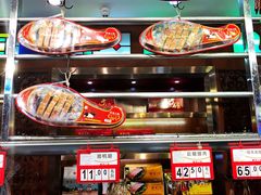 -皇上皇腊味店(下九路店)