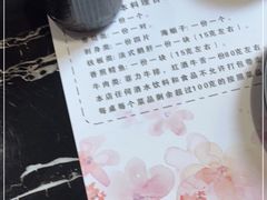 -松坂屋日料自助(长城路店)