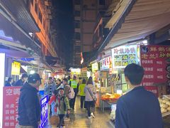 -捞沙巷