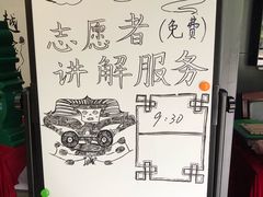 -浙江西湖美术馆