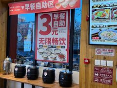 -和合谷(德外店)