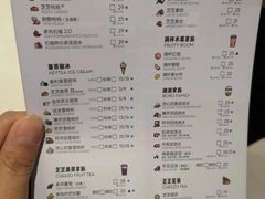 菜单-喜茶(徐州金鹰店)