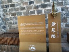 -丰都鬼城名山景区