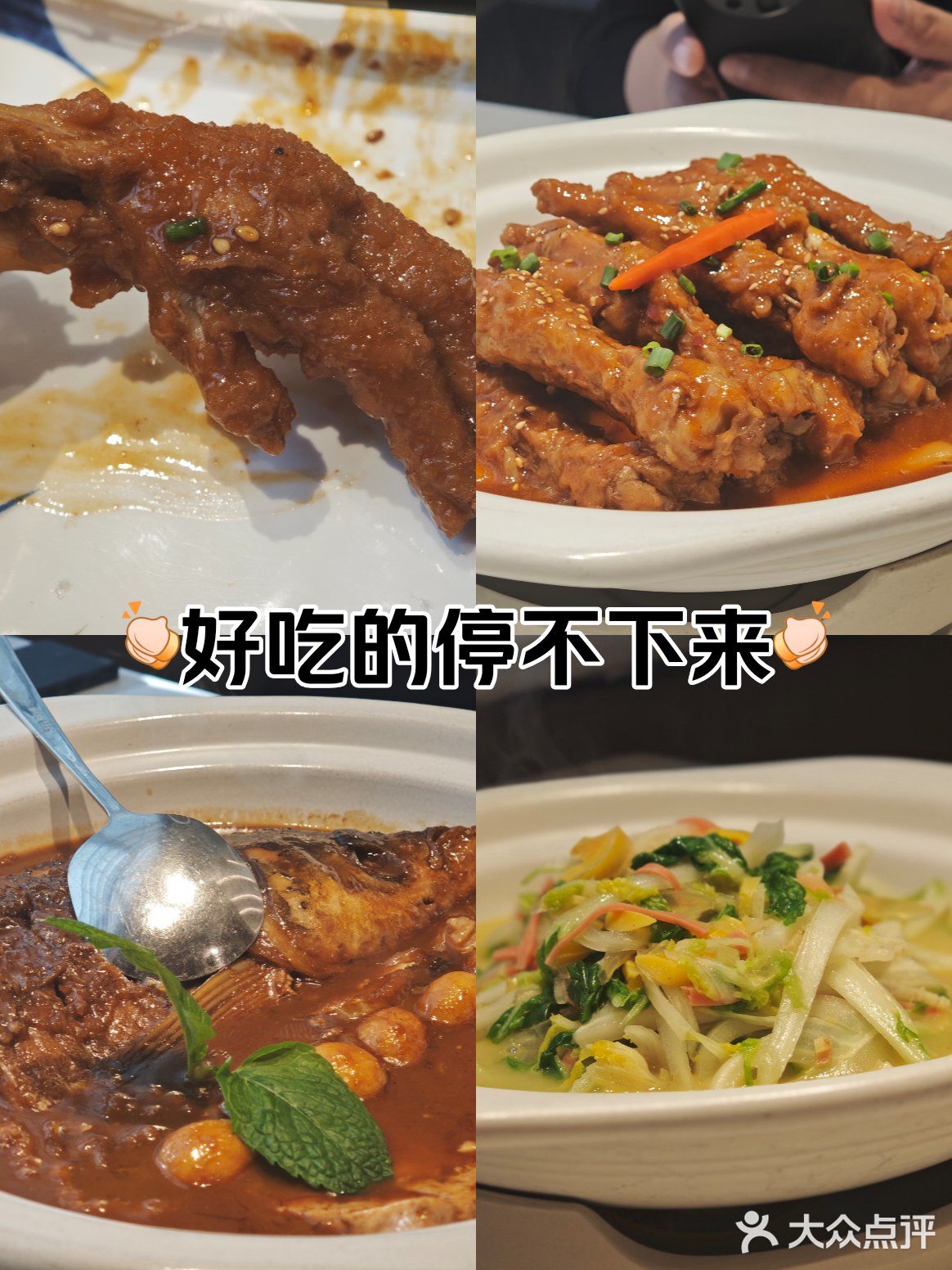 尝鲜好菜推荐
