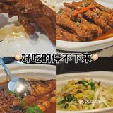 尝鲜好菜推荐