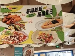 -Aqua Oasis 水天堂(相城天虹商场店)