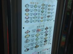 -冰冰酱老味刨冰绵绵冰(中山路总店)
