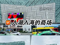 -国芳中心
