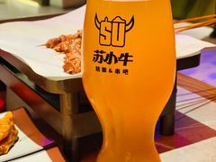 -苏小牛·牛肉串(国贸店)