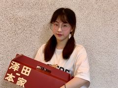 -泽田本家·铜锣烧(TX淮海店)