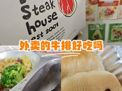 -西堤牛排(北京国瑞店)