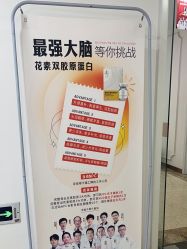 -西安壹加壹医疗美容·西北抗衰旗舰店