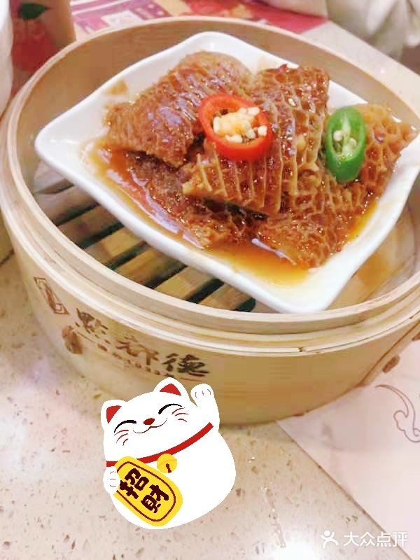 不愧是广州老牌点心 店铺