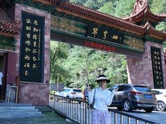 -秦岭终南山世界地质公园翠华山景区