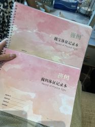 -巍阁高端月子会所