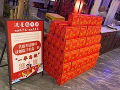 -洪星渔庄临平菜(星万里店)
