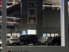 -沈家门渔港