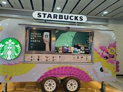 -星巴克(武汉奥山世纪城店)