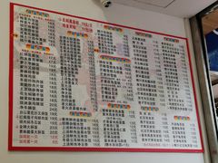 菜单-芬芳甜品(体育东横街店)