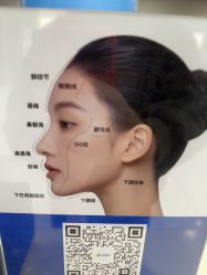 -苏亚医美·高端注射明星整形机构