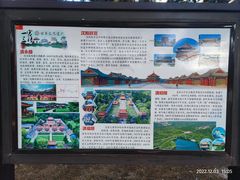 -北陵公园