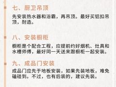 -星皖工长俱乐部·老房装修