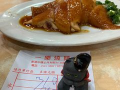 -一乐烧鹅(中环店)