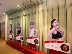 -Yestar艺星医疗美容医院