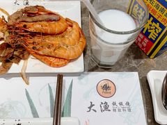 -大渔铁板烧(花园道店)