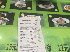 -令氏家外家岐山面(火炬路店)