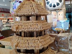 -北京稻香村(第三店)