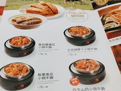 -西贝(武汉群星城店)