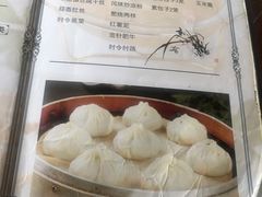-一品楼灌汤包子(西门大街店)