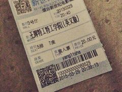 -新世纪电影城(阳光100店)