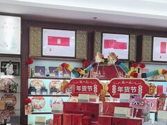 -张一元(世纪金源购物中心东区店)