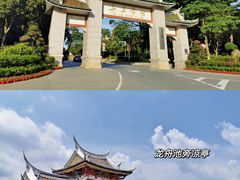 -集美学村