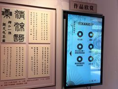 -李叔同故居纪念馆