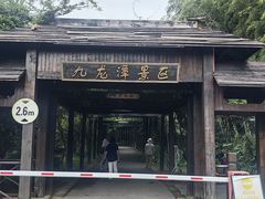 -九龙潭景区