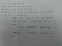 -同济大学附属口腔医院