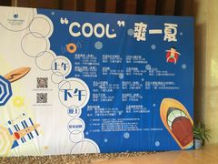 -宁波九龙湖开元度假村