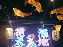 -长安大牌档之西安博物院文化餐厅(中贸店)
