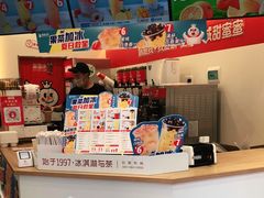 -蜜雪冰城(宝龙广场店)