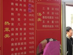 -大兴街扣碗包子馆