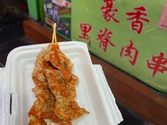 -豪香里脊肉串(大中路店)