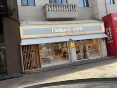 -好利来(欢乐谷店)