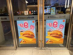 -麦当劳(湖光北街店)
