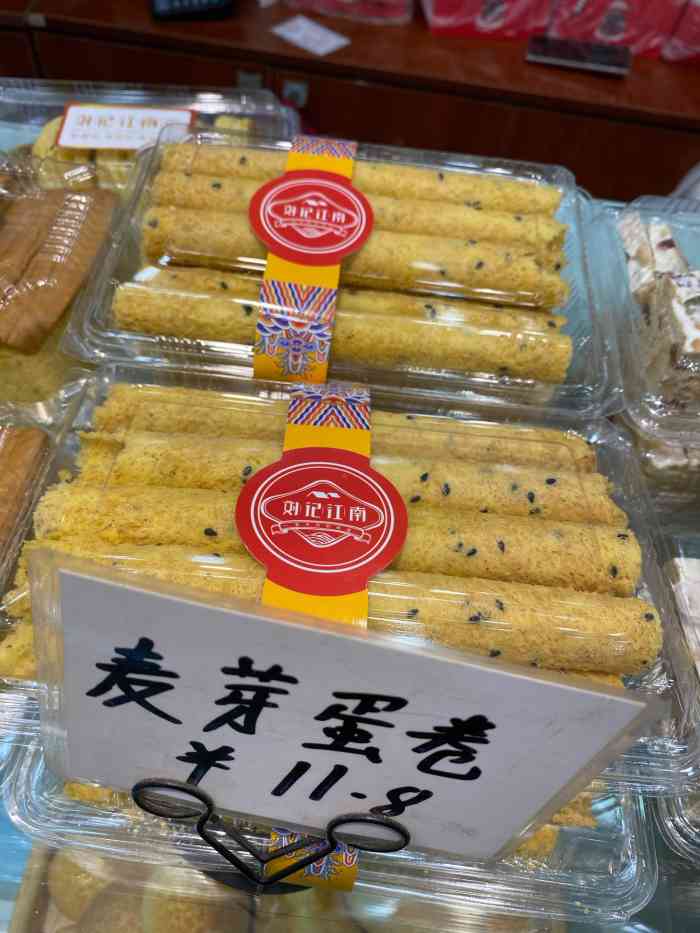 刘记江南糕点(南洪街店)-"每次经过他们家都排着大长队,今晚还可以,.